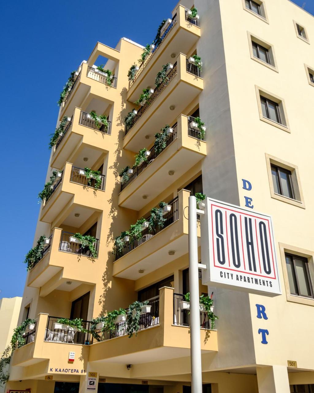 Soho City Apartments Larnaca Luaran gambar